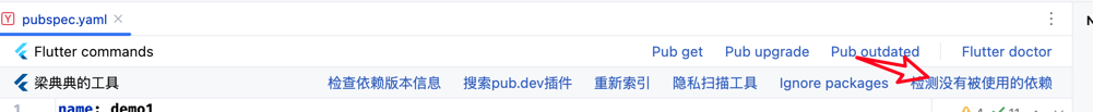 image_check_2.png