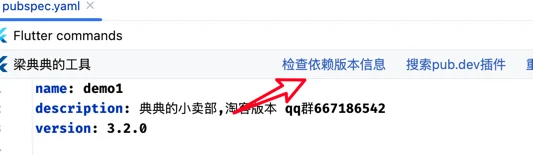 image_view_1.png